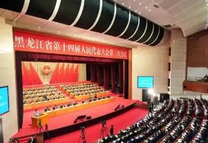 黑龍江：實(shí)施提振消費(fèi)專項(xiàng)行動(dòng) 推動(dòng)中低收入群體增收減負(fù)