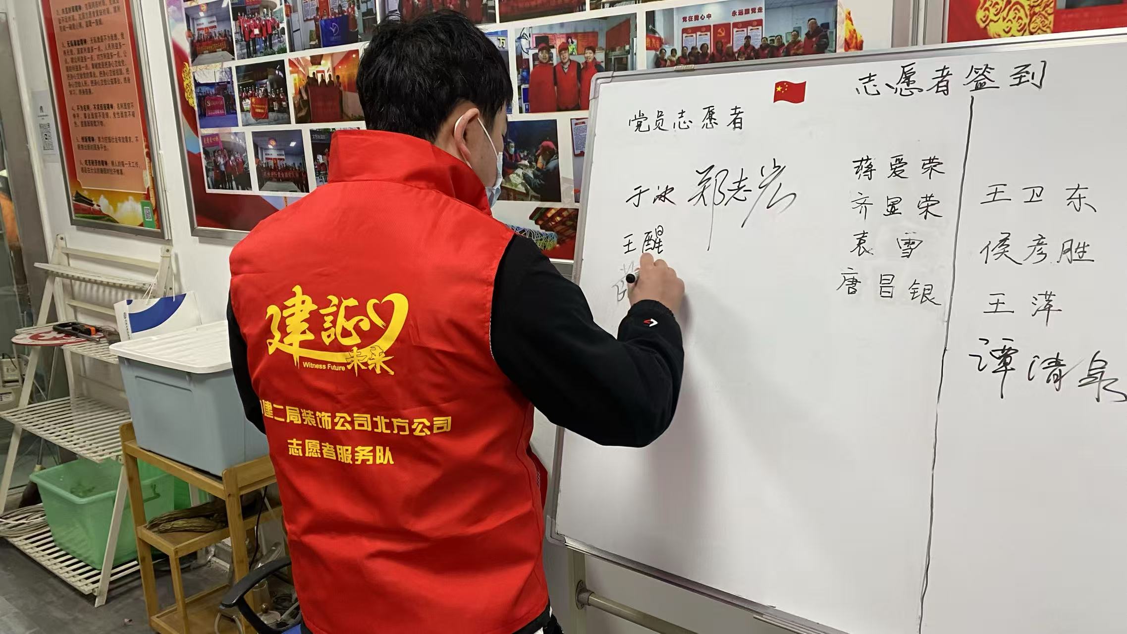 匯聚愛心力量 傳遞冬日溫暖 中建二局裝飾公司志愿服務(wù)在行動