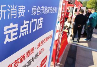 多地發(fā)放消費(fèi)券 激發(fā)新春購(gòu)物熱情