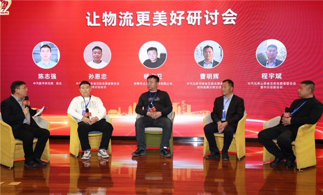 卡友圈的年度盛典！讓物流更美好 讓榜樣更發(fā)光