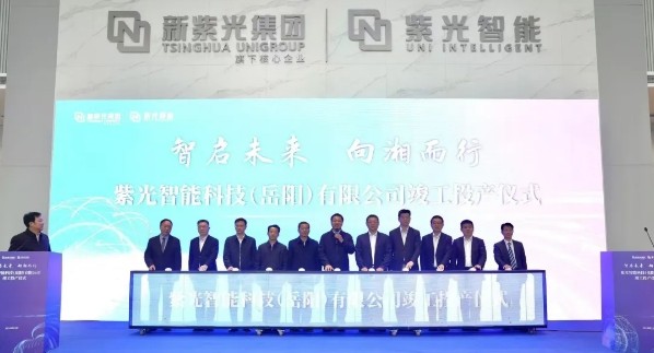 學(xué)大教育攜手紫光股份，共繪產(chǎn)教融合新藍(lán)圖