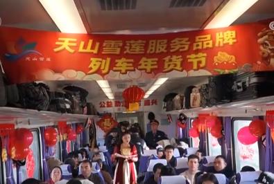 “特色列車+年經(jīng)濟(jì)”助“燃”經(jīng)濟(jì)消費(fèi)“熱引擎”