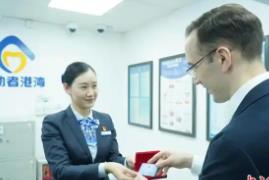 廣東首批外國人“證卡合一”實(shí)體卡發(fā)放