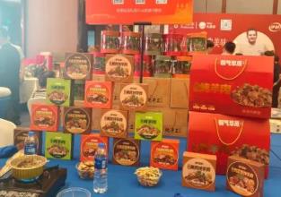 內(nèi)蒙古首屆農(nóng)畜產(chǎn)品包裝設(shè)計大賽啟動