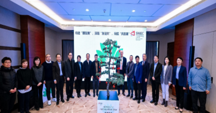 “賦能新質(zhì)生產(chǎn)力·構(gòu)建可持續(xù)發(fā)展SNIEC朋友圈”活動(dòng)成功舉辦