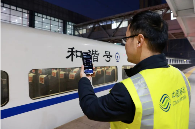 “移”路守護！中國移動全力保障春運旅客回家路