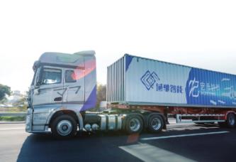 商用車和自動(dòng)駕駛企業(yè)競(jìng)逐智駕系統(tǒng) 商用車全面提速向“智”