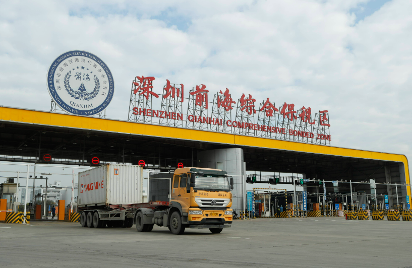 “保稅+”模式多點(diǎn)開花 深圳綜保區(qū)“含金量”持續(xù)凸顯