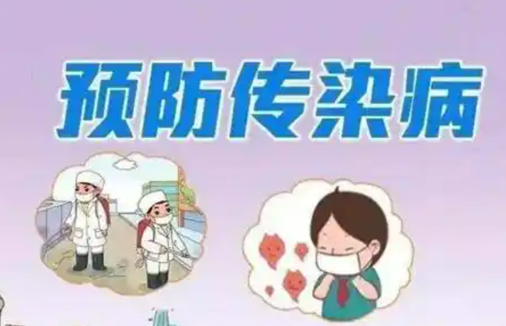 春節(jié)將至 國(guó)務(wù)院聯(lián)防聯(lián)控機(jī)制就重點(diǎn)傳染病防治作出部署