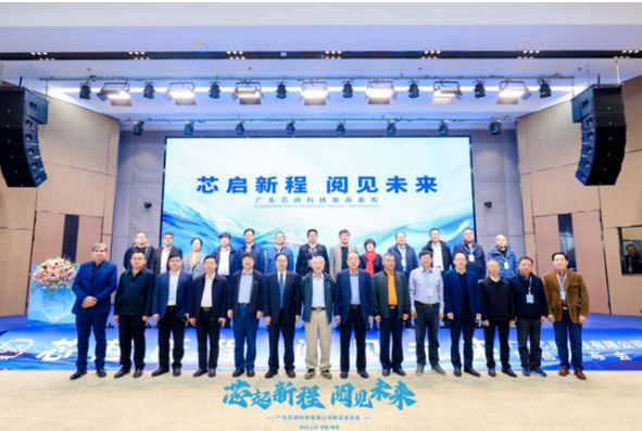 珠?！爸恰痹?！芯閱科技新型芯片級水質(zhì)傳感器發(fā)布，助力水質(zhì)監(jiān)測提質(zhì)增效