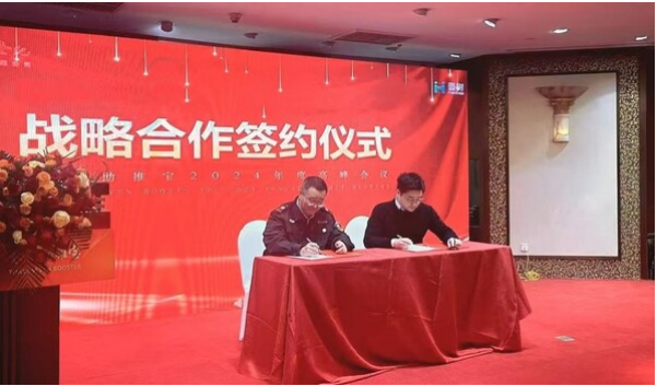 壹樹健康出席叁柒助推寶寧波高峰會(huì)議：簽約共助健康險(xiǎn)服務(wù)精準(zhǔn)化