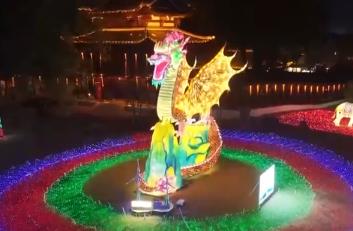 各地花燈璀璨迎新春 流光溢彩、喜慶祥和中慶華年