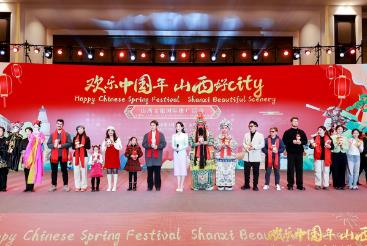 山西邀全球游客入晉過大年