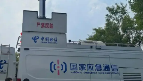 《關(guān)于加強(qiáng)極端場景應(yīng)急通信能力建設(shè)的意見》解讀