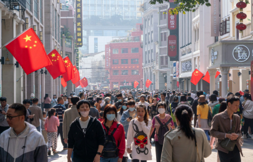 2024年國內出游人次56.15億 同比增長14.8%