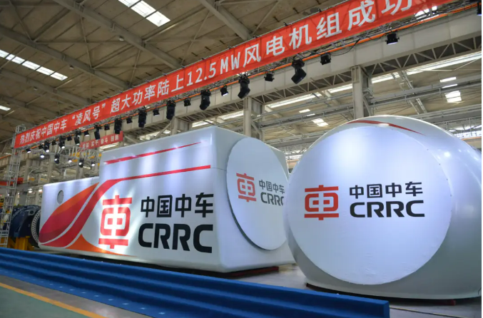 超大功率陸上12.5兆瓦風(fēng)電機(jī)組在中車(chē)松原基地下線(xiàn)