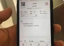 “電子處方”新規(guī)施行 帶給老百姓哪些變化？