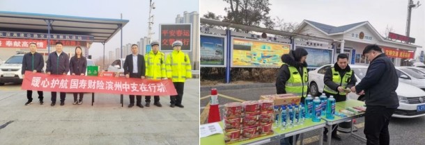 中國人壽財險護(hù)航春節(jié) 保險服務(wù)不打烊