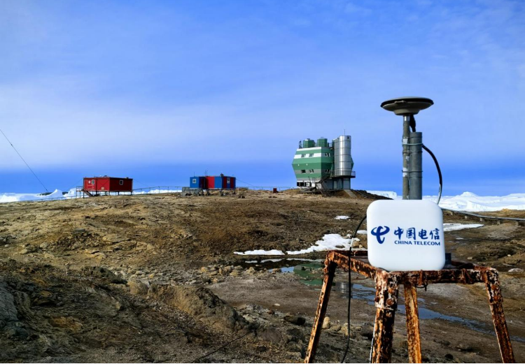 中國(guó)電信在南極科考站實(shí)現(xiàn)中軌道衛(wèi)星極地4/5G通信