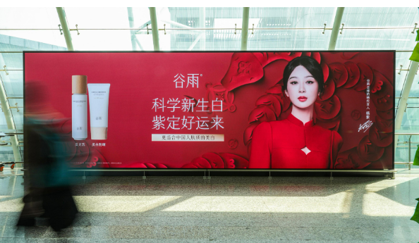 霸屏啦！這一次谷雨又玩什么新春花樣祝福