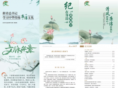 武漢市洪山區(qū)煙草專賣局：開展清廉文化活動 加強(qiáng)廉潔文化建設(shè)