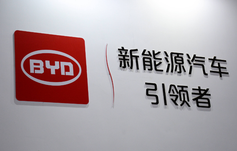 比亞迪發(fā)布品牌服務升級計劃