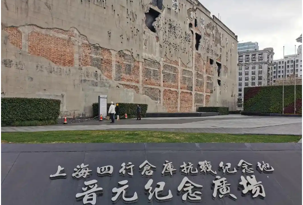 國家文物局辦公室關(guān)于加強(qiáng)抗戰(zhàn)文物保護(hù)利用工作的通知