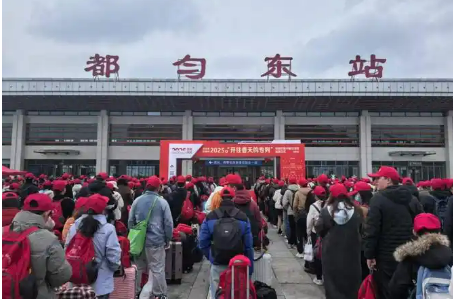 貴州首開新年定制返崗務(wù)工專列 助力1300余人返崗就業(yè)