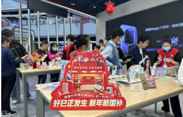 春節(jié)假期消費(fèi)相關(guān)行業(yè)日均銷售同比增長(zhǎng)10.8%