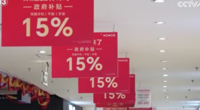 春節(jié)假期消費(fèi)市場(chǎng)供需兩旺