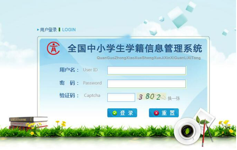 教育部修訂《中小學(xué)生學(xué)籍管理辦法》