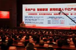 福建泉州64個(gè)重大招商項(xiàng)目集中簽約 總投資1693億元