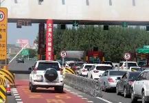 2024年內(nèi)蒙古減免通行費(fèi)22.6億元 同比增長29.14%