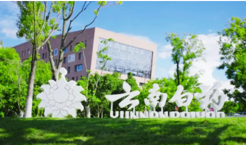 跑好第一棒 云南白藥集團(tuán)迎來“開門紅”