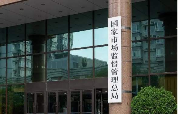 市場(chǎng)監(jiān)管總局出臺(tái)兩個(gè)《清單》優(yōu)化消費(fèi)環(huán)境