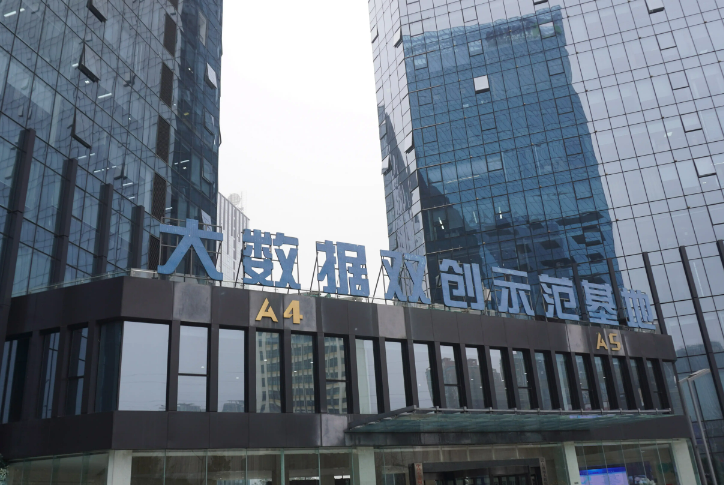 貴州“上云用云”企業(yè)超3萬家 數(shù)字化賦能千行百業(yè)