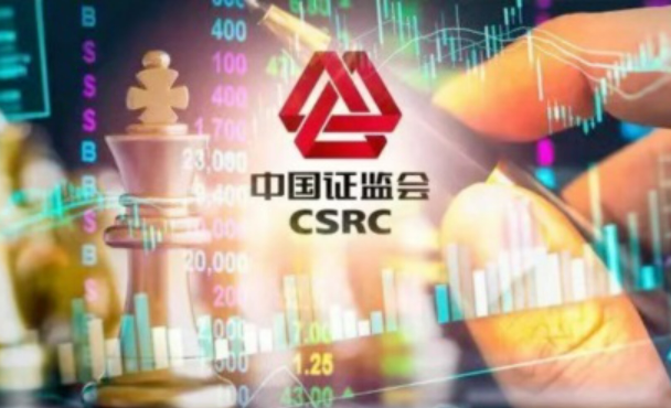 證監(jiān)會(huì)18條政策舉措做好金融“五篇大文章”