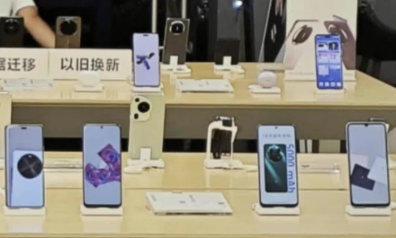 全國手機(jī)等數(shù)碼產(chǎn)品購新補(bǔ)貼申請(qǐng)人數(shù)突破2000萬