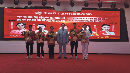 簽約五位世界體育冠軍，林超龍加速推進(jìn)品牌戰(zhàn)略升級(jí)！