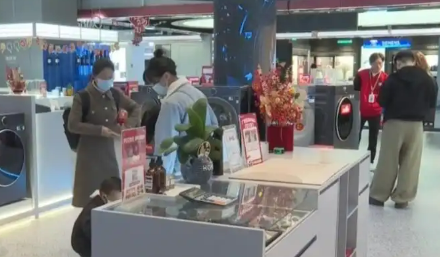 春節(jié)假期重點(diǎn)領(lǐng)域消費(fèi)品以舊換新銷量顯著增長