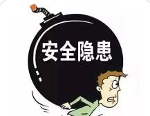 山西19萬名職工參加第三屆“隨手拍”活動(dòng)　排查安全隱患2.4萬起