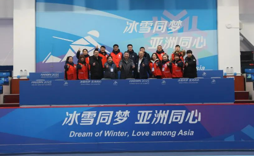 通用技術(shù)集團(tuán)以技術(shù)和裝備護(hù)航冰雪盛會(huì)