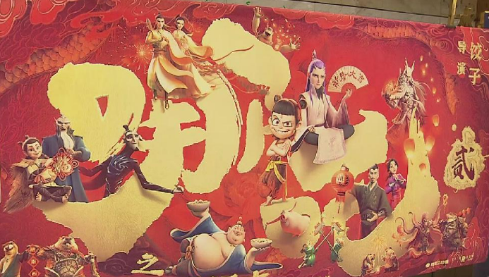 從《哪吒2》看“中國(guó)風(fēng)”的全球表達(dá)