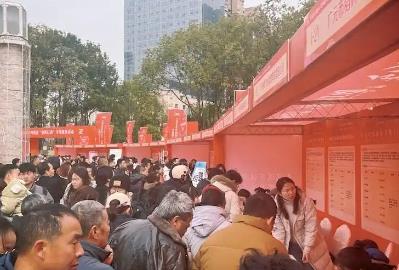 四川成都開(kāi)展2025年“春風(fēng)行動(dòng)” 促進(jìn)節(jié)后就業(yè)供需精準(zhǔn)對(duì)接