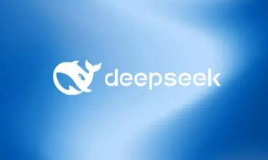 DeepSeek“出圈”有望加速AI普及