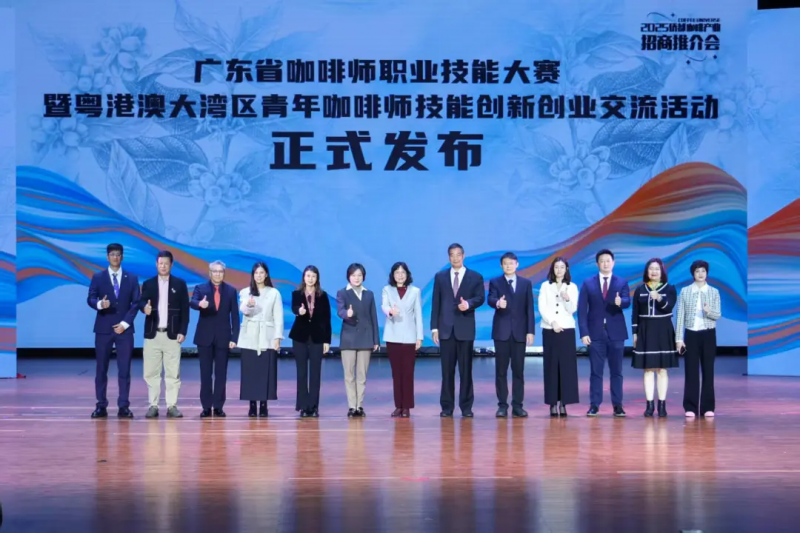 確定了！這場省級咖啡師職業(yè)技能大賽落戶江門