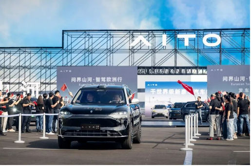 汽車市場銷量波動難掩鋒芒 問界持續(xù)領跑豪華市場