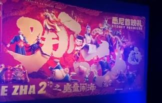 彰顯中國(guó)傳統(tǒng)文化魅力 多部?jī)?yōu)秀中國(guó)動(dòng)畫電影走向世界