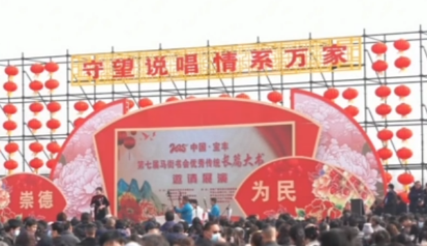 馬街書(shū)會(huì)展現(xiàn)傳統(tǒng)曲藝魅力