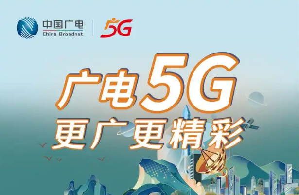 近六年主流手機(jī)型號均已升級適配廣電網(wǎng)絡(luò)